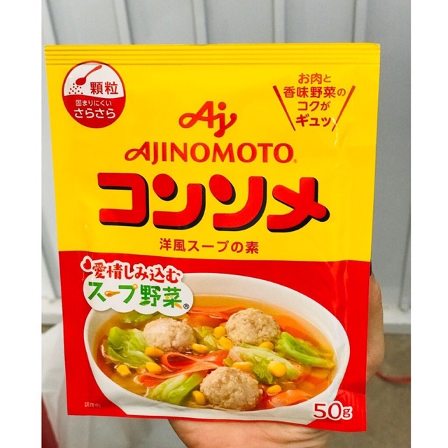 HẠT NÊM RAU CỦ AJINOMOTO NỘI ĐỊA NHẬT BẢN - GÓI 50gr