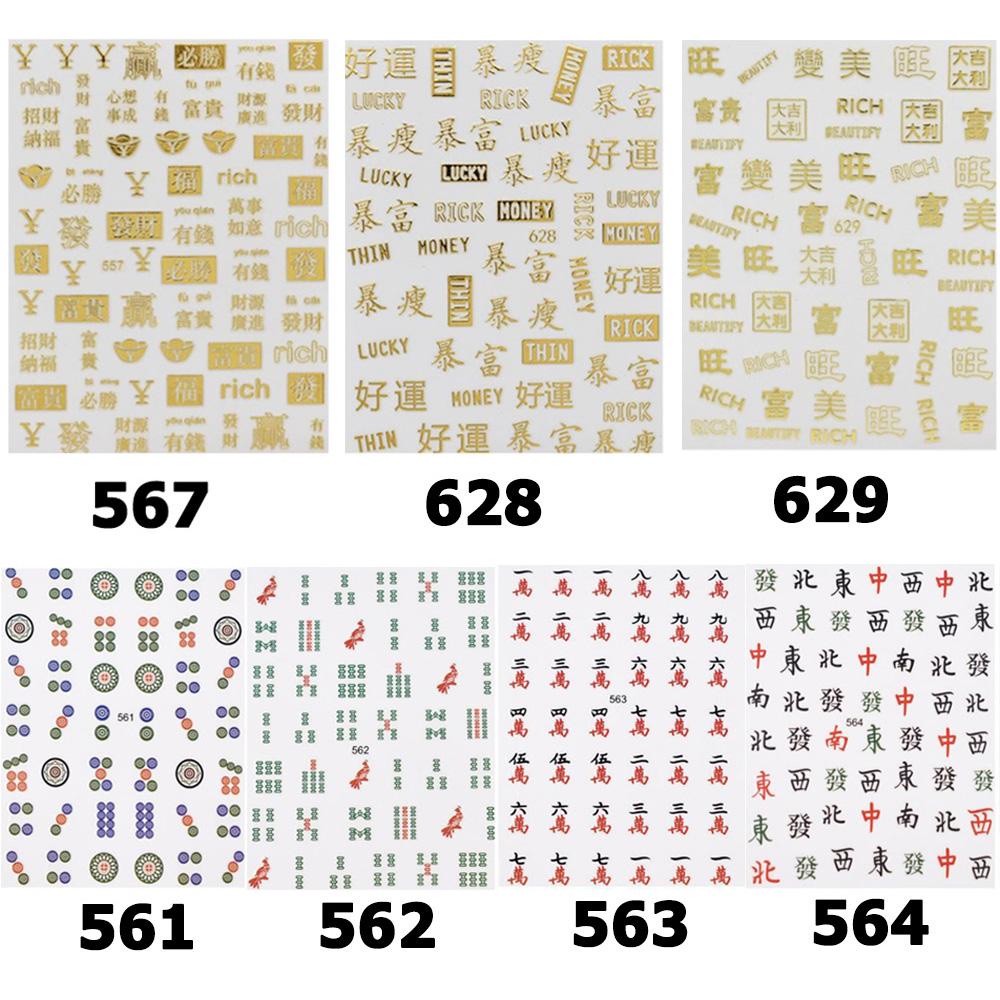 OCEANMAP Miếng Dán Trang Trí Móng Tay Hình Mạt Chược Trung Hoa Nhiều Màu Sắc