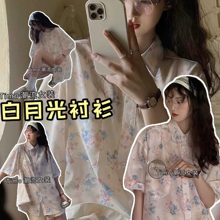 Áo sơ mi tay ngắn dáng rộng in họa tiết graffiti thời trang mùa hè cho nữ