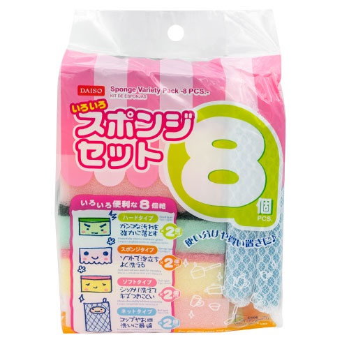 Daiso Bộ 8 miếng Mút Rửa Chén