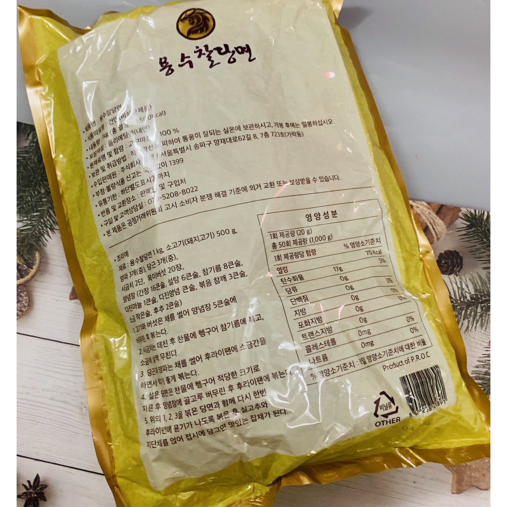 MIẾN KHOAI LANG HÀN QUỐC 1KG