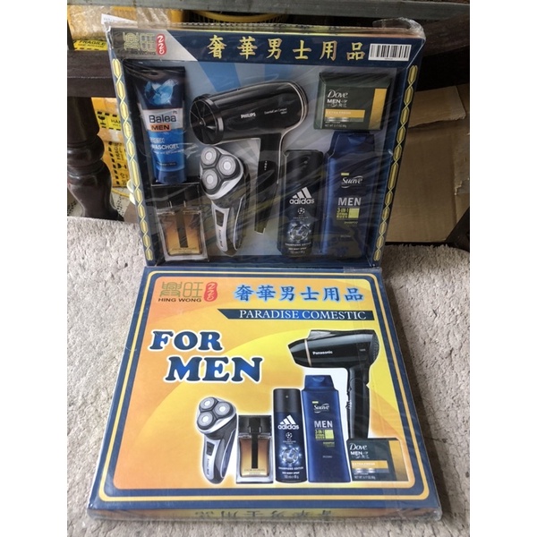 Bộ mỹ phẩm giấy vàng mã của nam loại đẹp