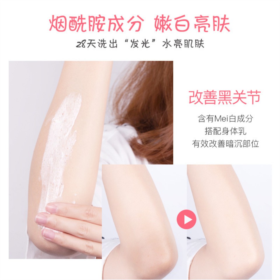 Kem tẩy tế bào chết đào niacinamide làm trắng da toàn thân 200g tiện lợi 74k