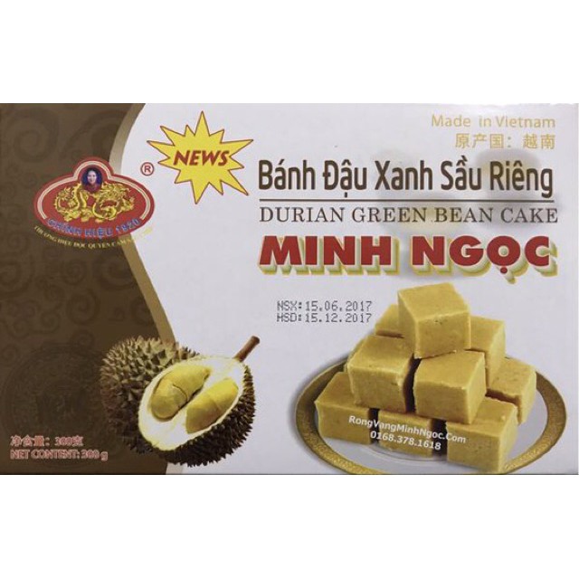 BÁNH ĐẬU XANH HẠT SEN MINH NGỌC HỘP 300G