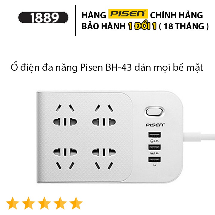 Ổ Cắm Điện Đa Năng Pisen Power Socket BH-43 Dán Trên Nhiều Bề Mặt (4xAC + 3xUSB) - Tính Năng Chống Giật Điện An Toàn