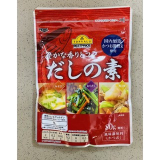 Hạt Nêm cá ngừ Topvalu Aeon