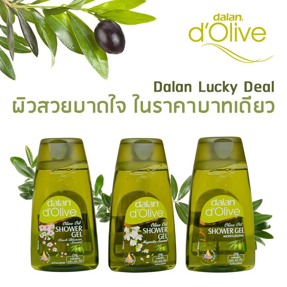 [Chính hãng, Có tem] Sữa tắm dưỡng ẩm từ ô liu Dalan D’Olive Olive oil Shower Gel Moisturizing 250ml | BigBuy360 - bigbuy360.vn