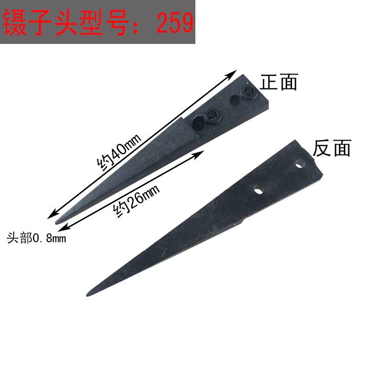 Nhíp Đầu Nhựa ESD-259 ESD-249 ESD-242 ESD-7A Chống Tĩnh Điện