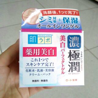 Kem dưỡng đêm chống lão hoá hadalabo 5 in 1