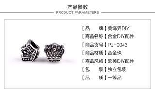 Combo 2 charm vương miện PJ0043