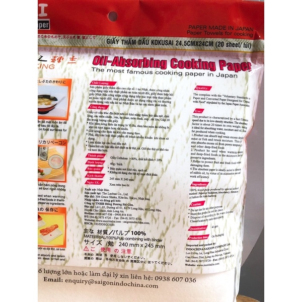 ❤️❤️  Giấy Thấm Dầu Kokusai  – GTDD00004596