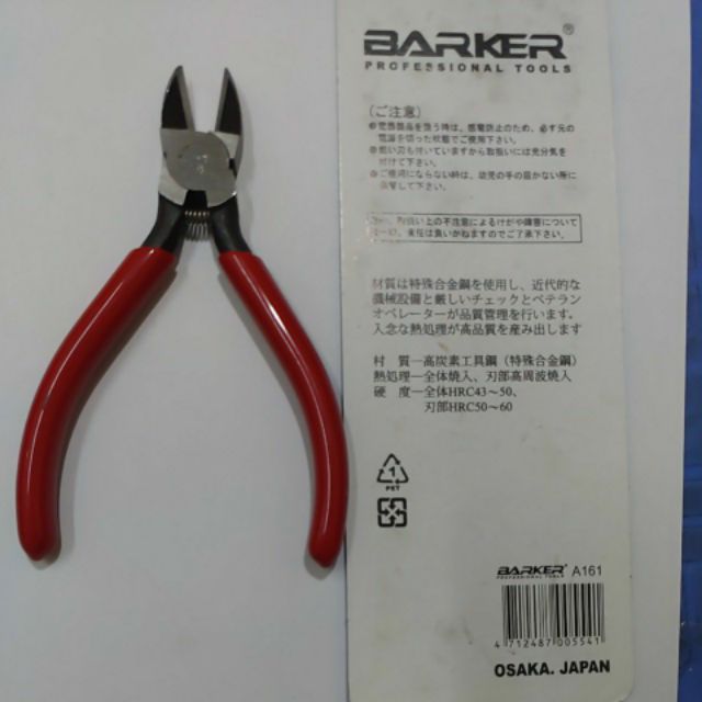 Kìm cắt Barker A161/A611 OSAKA. JAPAN