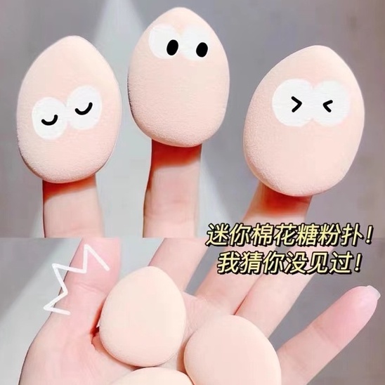 Mút Trang Điểm Ướt / Khô Mềm Mại Hình Quả Trứng Tiện Dụng