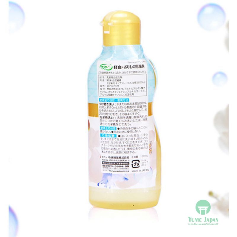 Dung dịch giặt ngâm quần chip Lingerie Soap 120ml