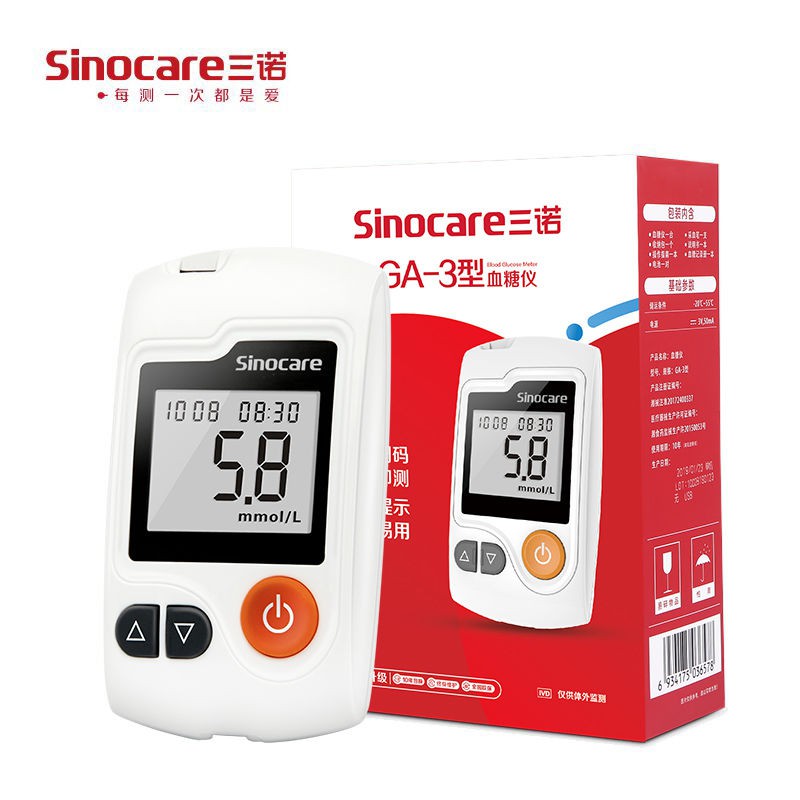 Máy Đo Đường Huyết Sinocare Safe Accu Gồm 50 Que Và Kim2145689