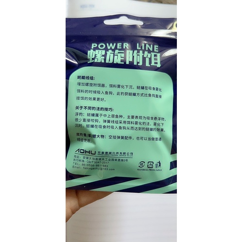 Trục Ohu làm sẵn có xoắn giữ mồi tiện dụng, đủ size_giá rẻ