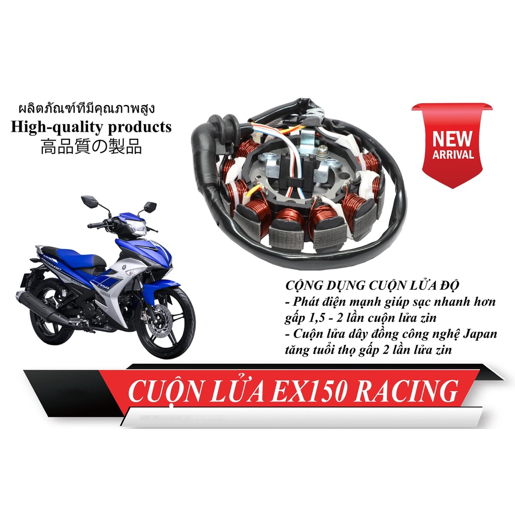 cuộn lửa độ exciter 150