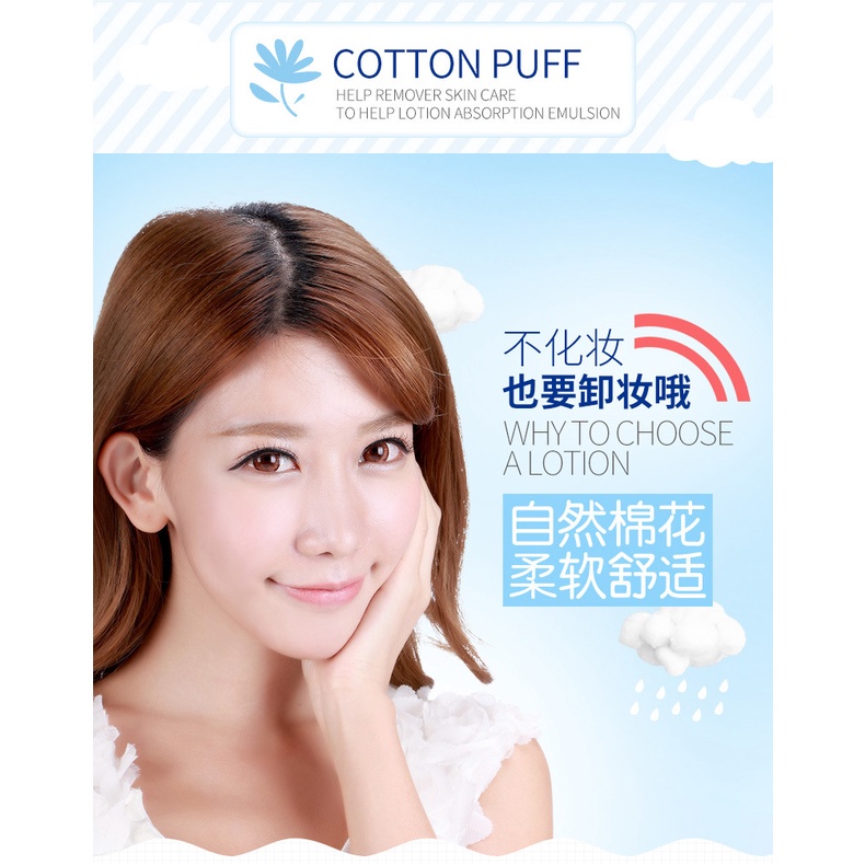 Khăn Tẩy Trang Bioaqua Khăn Giấy Ướt Tiện Lợi Sạch Da 100% cotton Surica BTT02 (25c)