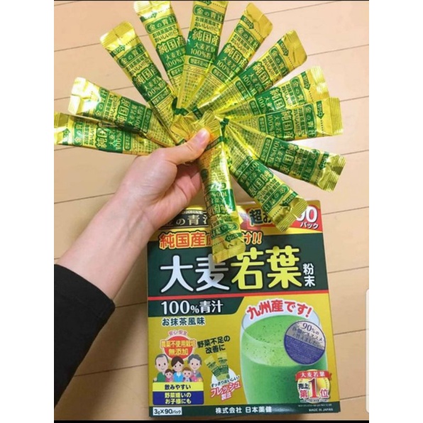 "Date 2/2026" Bột Lúa Non Golden Nhật Bản - hộp 46 gói