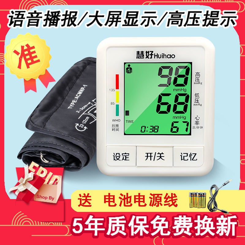 Máy đo huyết áp điện tử cổ tay Citizen - CH617, Dụng cụ tự động, chính xác, tin cậyMQHJT