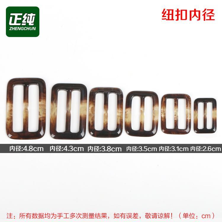 Nút Khóa Thắt Lưng Hình Chữ Nhật Bằng Nhựa Resin Phong Cách Nhật Bản Đa Ứng Dụng
