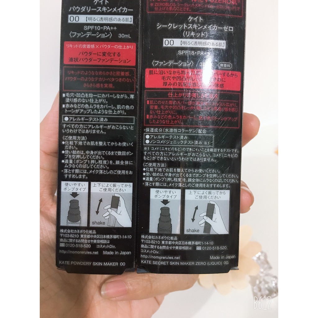  (Chai đen) Kem nền KATE The base zero 30ml nhật bản da dầu | BigBuy360 - bigbuy360.vn