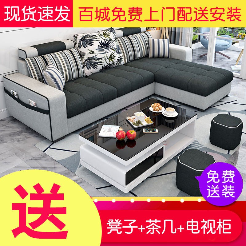 Căn hộ nhỏ phòng khách nhà ở hiện đại tối giản công nghệ vải lanh thuật bộ ghế sofa gỗ kết hợp cao su loại l