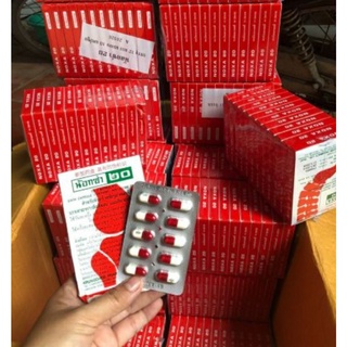 Combo 1 lốc 12 hộp viên uống xương khớp Noxa 20 Thái Lan