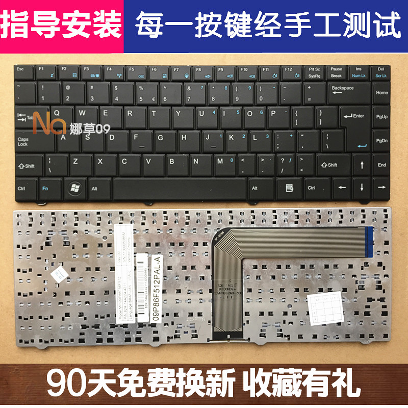 Miếng Dán Bàn Phím Laptop Haier R311 Square R415 R416 Po Yang R14