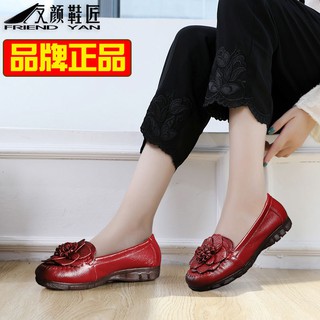 Giày sneaker và Giày thể thao♝Giày đơn da thật nữ đế bằng mùa xuân và thu mới cho người trung niên cao tuổi mẹ t