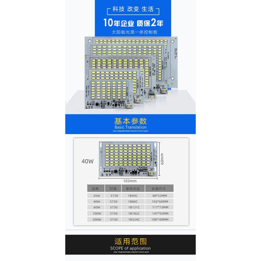 Đèn pha led năng lượng mặt trời 200w 198/109mm kèm Remote và cảm biến hồng ngoại