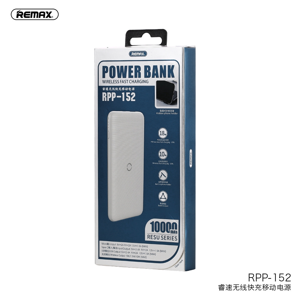 Remax power bank RPP-152 10000mAh fast wireless charging