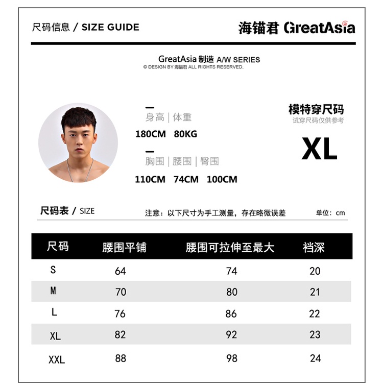 Quần bơi tam giác lưng thấp có dây đeo G001 cho nam | BigBuy360 - bigbuy360.vn