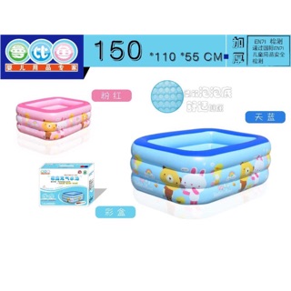 Bể bơi chữ nhật 3 tầng 1m5