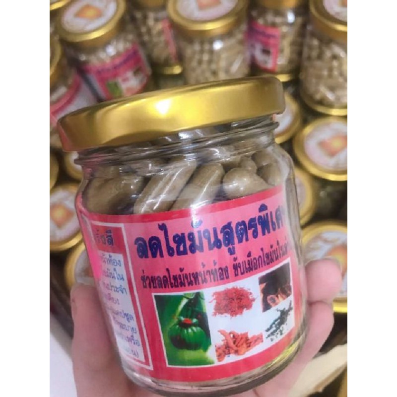 Viên Giảm Cân đông Y Thái lan 50 Viên Lẻ