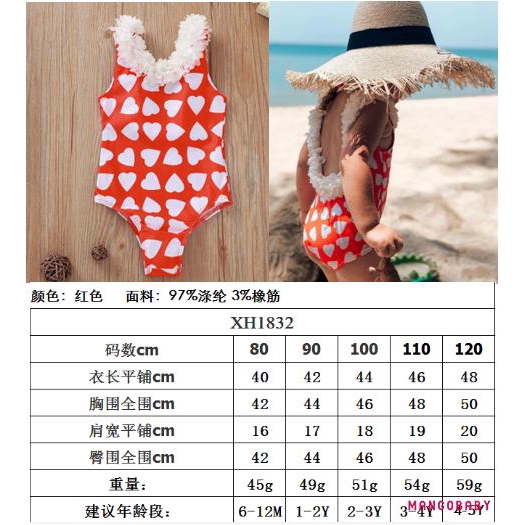 ♬MG♪-Baby Girl Heart Prints One-piece Sleeveless Swimming Suit  0-5Y