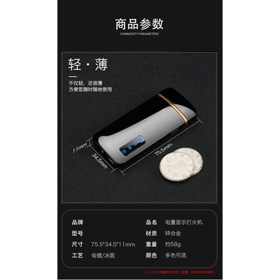 Dây đeo hồ quang kép mới hiển thị điện USB sạc nhẹ hơn chống gió cá tính sáng tạo khói