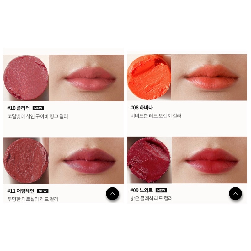 Son dưỡng Melixir Vegan Lip Butter