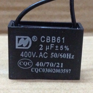 DH Tụ quạt trần, quạt cây, quạt bàn