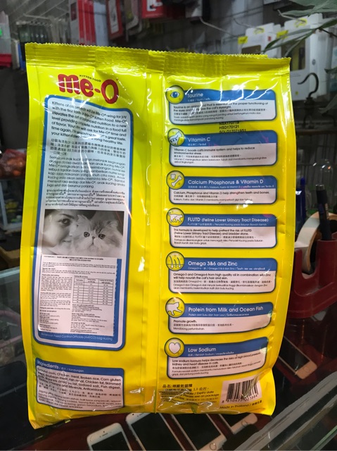 Cám Me-o Dành Cho Mèo Con Vị Cá Biển