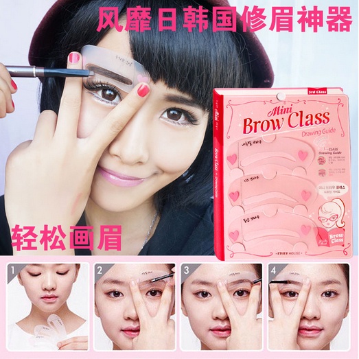 Bộ 3 Thẻ Khuôn Vẽ Lông Mày Đơn Giản Phù Hợp Cho Người Mới Bắt Đầu