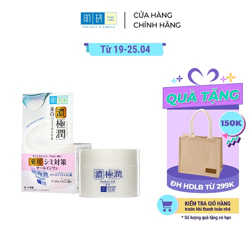 Gel dưỡng trắng và cấp ẩm cho da Hada Labo Koi-Gokujyun Whitening Perfect Gel (100G)