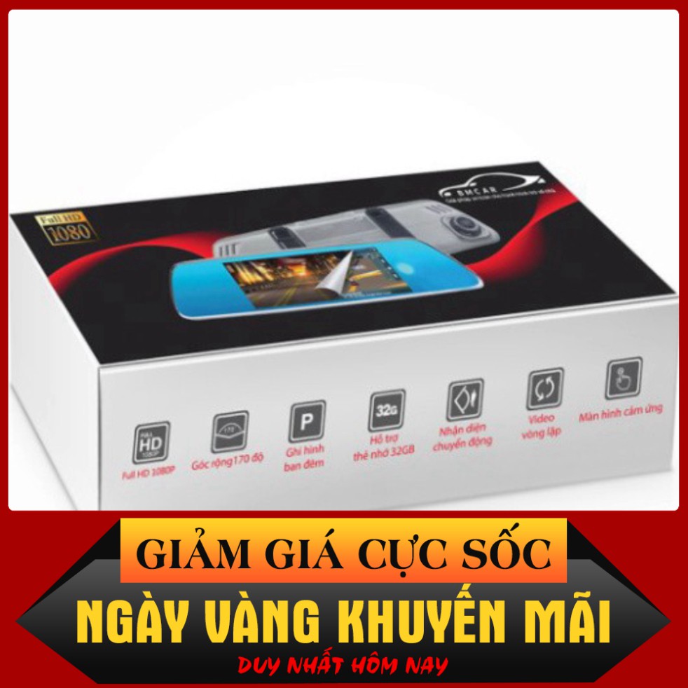 XẢ KHO Camera hành trình xe ô tô Gương Chiếu Hậu ô tô BMCAR 🔥Giá tốt🔥 7 Inch Màn Hình Cảm Ứng,Cảm Biến Chuyển Động- BM