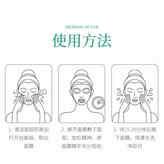 Mặt Nạ  Bơ bioaqua