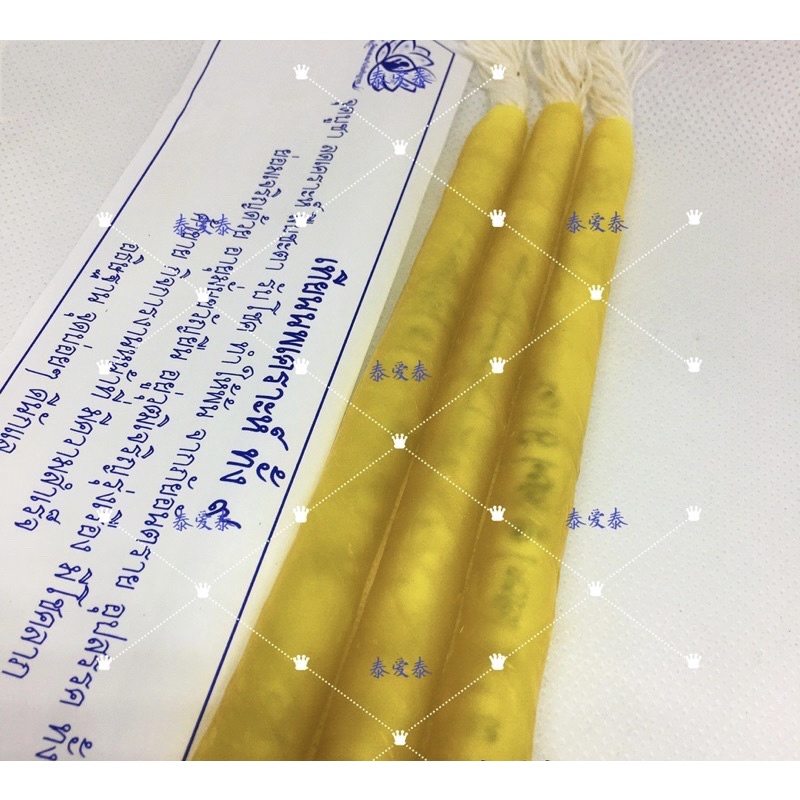 NẾN TÀI LỘC- GIẢI VẬN HẠN-CHIÊU TÀI MAY MẮN THÁI LAN