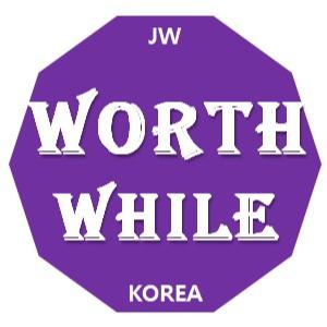 WORTHWHILE