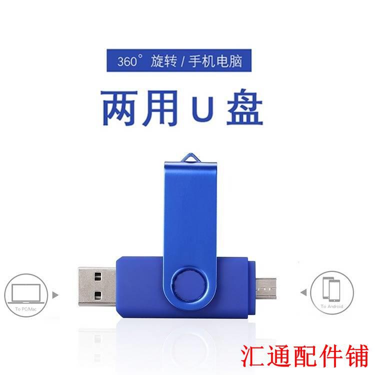 Mobile Ổ Đĩa U 128g Đa Năng Tiện Dụng Cho Xe Hơi / Máy Tính / Điện Thoại | BigBuy360 - bigbuy360.vn
