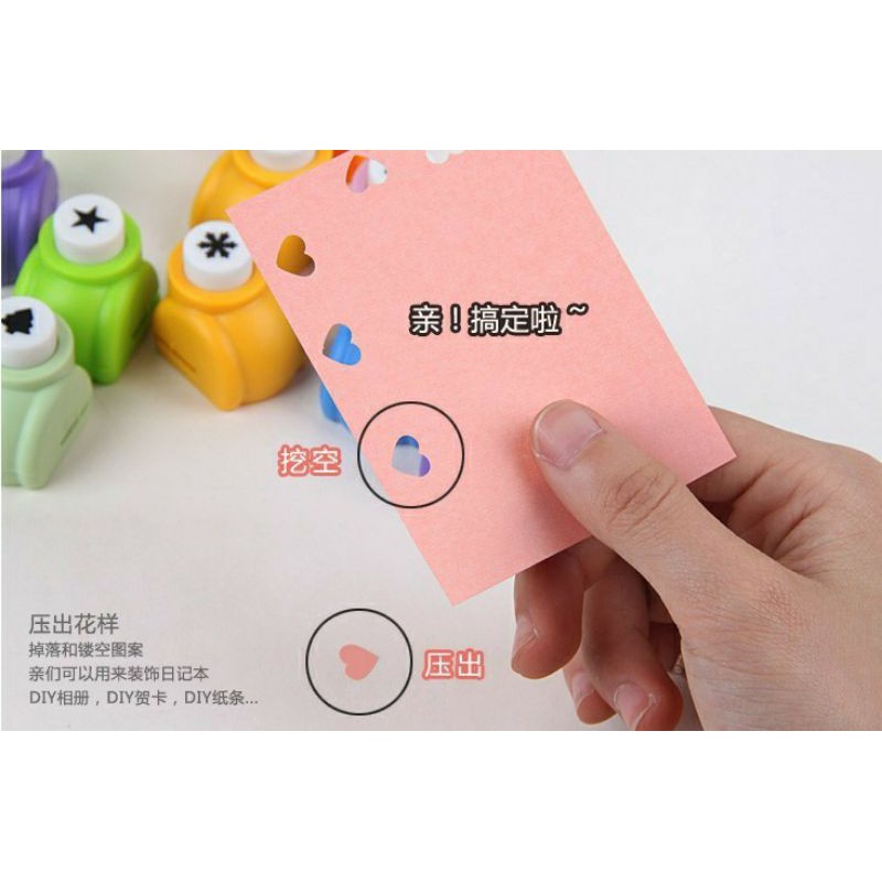 Punch bấm giấy, dập giấy nhiều hình cute tạo hình 0.8-1cm Không Trợ Lực