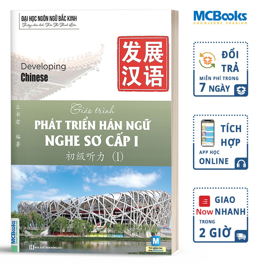 Sách - Giáo Trình Phát Triển Hán Ngữ Nghe Sơ Cấp 1 - Dành Cho Người Luyện Thi HSK - Học Kèm App Online