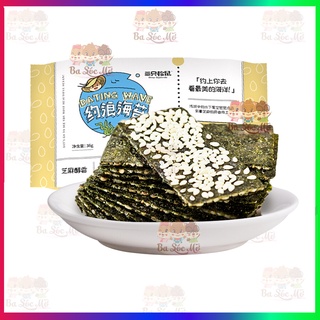 Rong biển ăn liền Ba Con Sóc (Three Squirrels), Đồ ăn vặt rong biển cho trẻ  - Ăn vặt Ba Sóc Mỡ